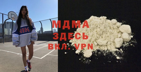 марки nbome Белокуриха