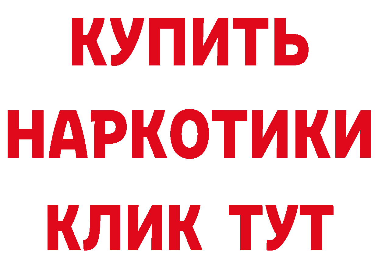 ГЕРОИН VHQ как зайти это мега Дагестанские Огни