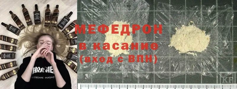 МЕФ mephedrone  как найти   Дагестанские Огни 